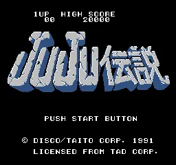 Title Screen